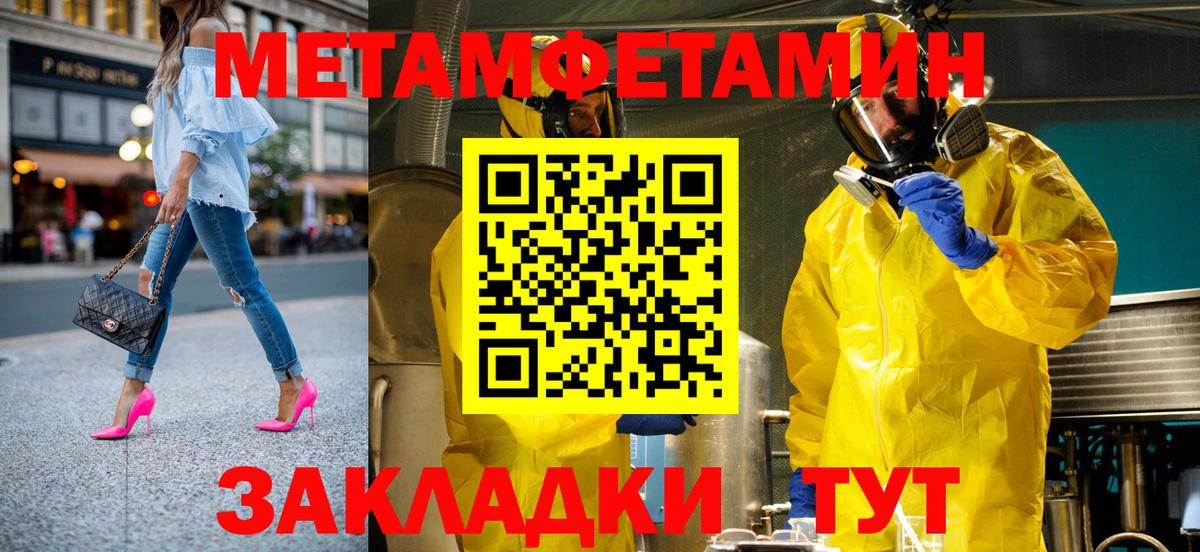 Рыбинск  Амфетамин 98%  Вход с VPN 