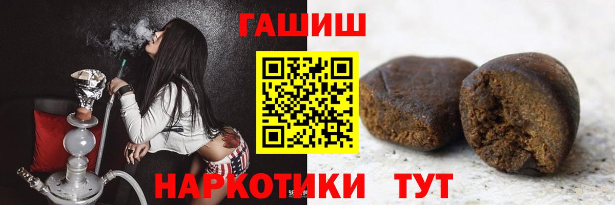 Рыбинск  ГАШ ice o lator  как найти наркотики  Вход с VPN  Гашиш 40% ТГК  ГАШИШ 
