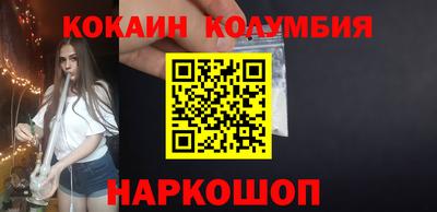 СК Будённовск