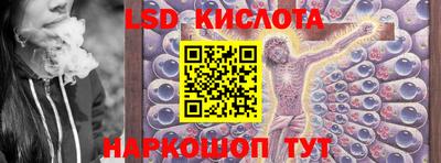 СК Будённовск