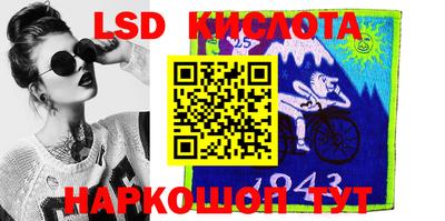 СК Будённовск