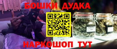 СК Будённовск