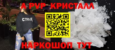 мяу мяу мука Бугуруслан