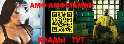 мяу мяу мука Бугуруслан