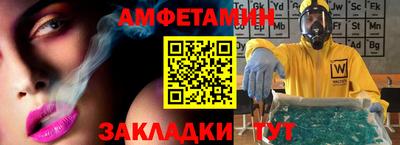 мяу мяу мука Бугуруслан