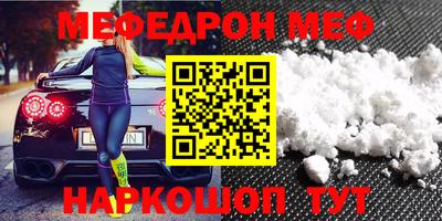 мяу мяу мука Бугуруслан