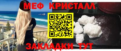 СК Будённовск