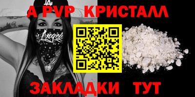 мяу мяу мука Бугуруслан