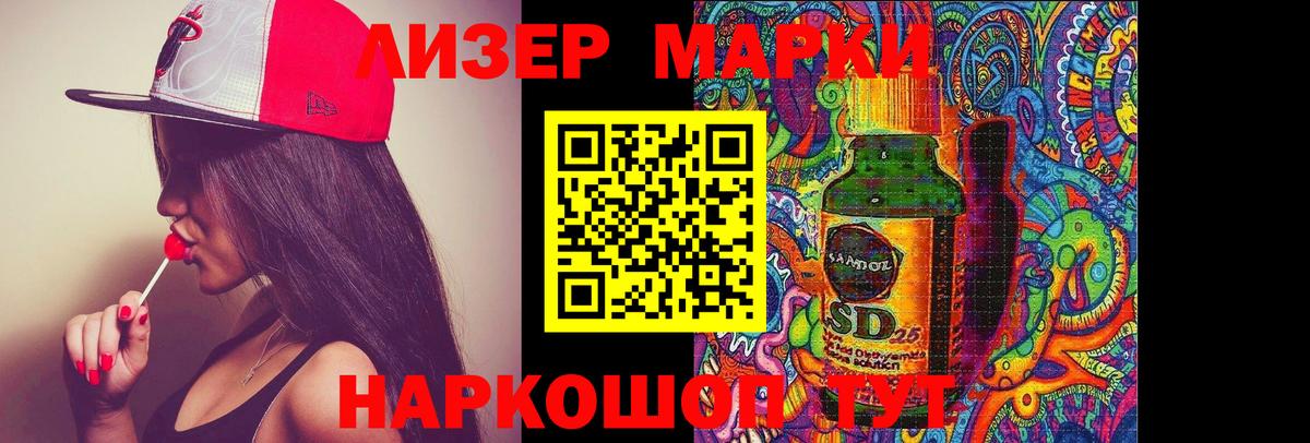 Рыбинск  ЛСД экстази кислота  LSD-25 экстази ecstasy  ЛСД экстази  Вход с VPN 