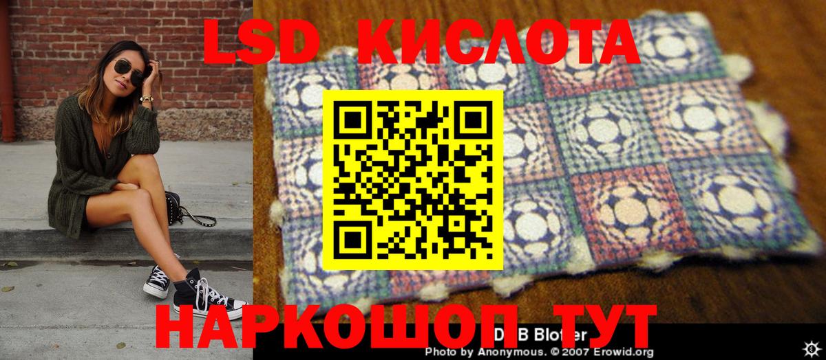 Марки NBOMe 1500мкг Рыбинск