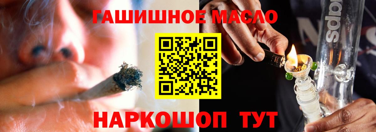 Дистиллят ТГК вейп Рыбинск