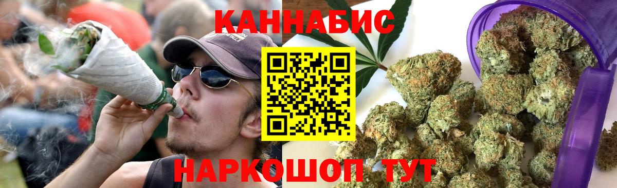 Бошки Шишки White Widow Рыбинск